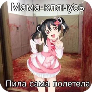 👍 emoji тянки Telegram sticker 11 of 87