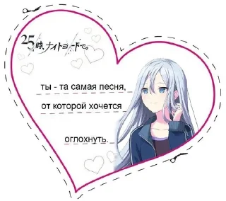 💘 emoji Милашечки няняня Telegram sticker 17 of 44