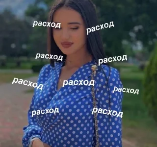 😡 emoji расход 🤙 Telegram sticker 6 of 17