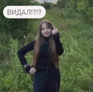 🖕 emoji girls Telegram sticker 11 of 30