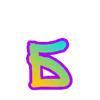 ❗️ emoji 🐍 Telegram sticker 19 of 66