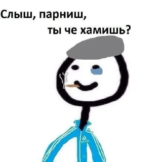 😤 emoji Дашь? Telegram sticker 17 of 28