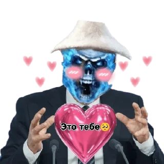 🥰 emoji Хайповые стикеры Telegram sticker 12 of 46