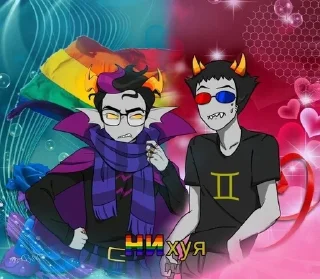 🌟 emoji Детдомовцы (Homestuck) Telegram sticker 21 of 120