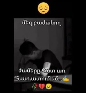 💔 emoji 👏🏻ճիշտ խոսքերն👏🏻 Telegram sticker 16 of 26