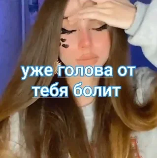☹️ emoji СТИКЕРУШКИ ОТ НИКИ КОКОС Telegram sticker 11 of 19