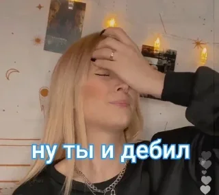 🤦‍♀ emoji СТИКЕРУШКИ ОТ НИКИ КОКОС Telegram sticker 19 of 19