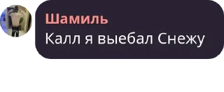 💋 emoji чат котиков¿ Telegram sticker 2 of 51