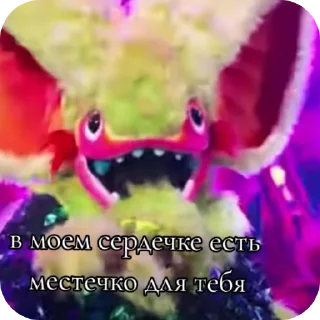 ❤ emoji Тингмабоб лучший @TgEmodziBot Telegram sticker 24 of 42