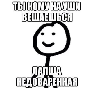 🌟 emoji На случай важных переговоров🆘 Telegram sticker 13 of 15
