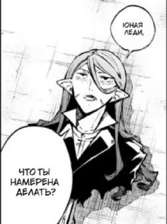 Sticker from Chapter 109.