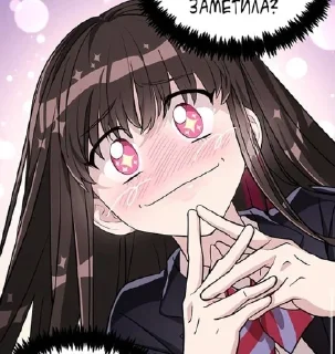 🫧 emoji ♡︎ℂ𝕪𝕩𝕒♡︎ Telegram sticker 22 of 34