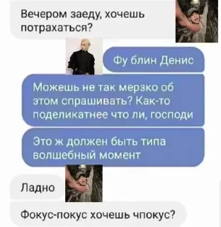 🌹 emoji хенли такие хенли Telegram sticker 10 of 95