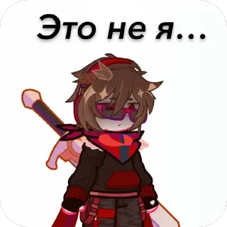 🔥 emoji Вилка бро за геноцид Telegram sticker 18 of 29