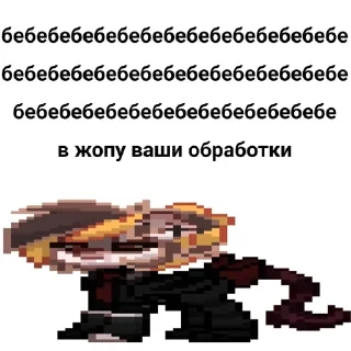 😈 emoji Что за банда Telegram sticker 7 of 41