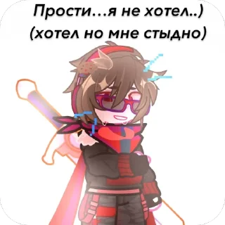 😥 emoji Вилка бро за геноцид Telegram sticker 23 of 29