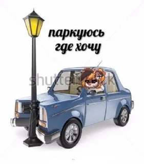 😈 emoji Что за банда Telegram sticker 13 of 41