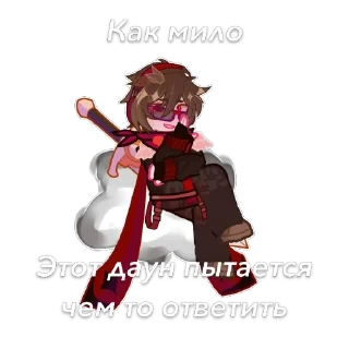 🔥 emoji Вилка бро за геноцид Telegram sticker 22 of 29