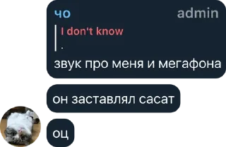 🤔 emoji Redmi 6A дрисня Telegram sticker 16 of 21