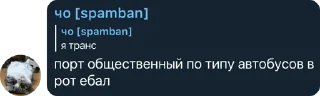 💀 emoji Redmi 6A дрисня Telegram sticker 20 of 21