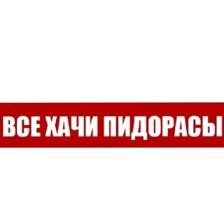 Sticker from КБЛ