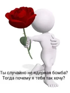 Sticker from Челики