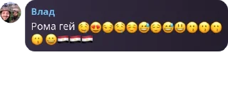 🇷🇺 emoji 14/88 chinazes 8B blyat stickers Telegram sticker 3 of 62
