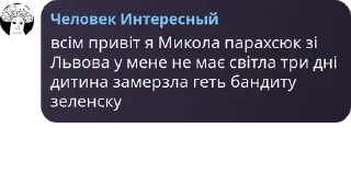 😡 emoji 14/88 chinazes 8B blyat stickers Telegram sticker 16 of 62