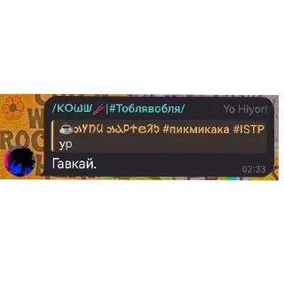 👍 emoji ЁПТ моё косоглазие и жертвы Telegram sticker 13 of 120
