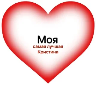 Sticker from for krisslin