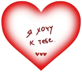 💔 emoji for krisslin Telegram sticker 11 of 16
