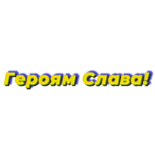 🇺🇦 emoji Pray For Ukraine Telegram sticker 11 of 39