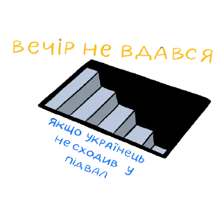🤬 emoji Pray For Ukraine Telegram sticker 18 of 39