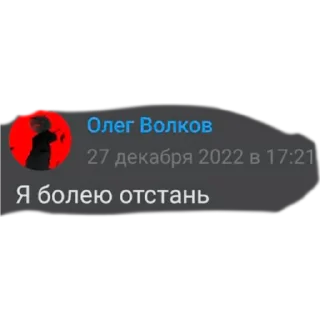 🤧 emoji Орлы Опейкина Telegram sticker 18 of 27