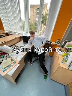 🌟 emoji Кенский совет😎 Telegram sticker 7 of 20