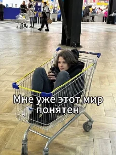 🌟 emoji Кенский совет😎 Telegram sticker 16 of 20