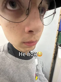 🌟 emoji Кенский совет😎 Telegram sticker 14 of 20