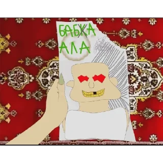 😨 emoji Fuck you Telegram sticker 12 of 29