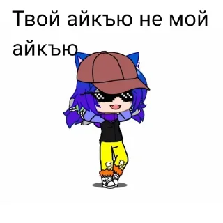 😎 emoji Аврора🔮 Telegram sticker 8 of 19