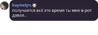 🔄 emoji Аврора сосёт Артуру Telegram sticker 19 of 25