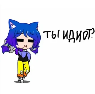 Sticker from Аврора🔮