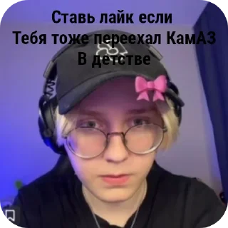 😎 emoji Дрейко от @KozziBE6 Telegram sticker 24 of 75