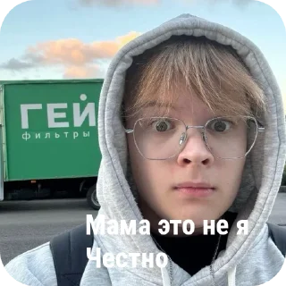 🤲 emoji Дрейко от @KozziBE6 Telegram sticker 5 of 75