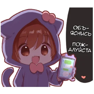😠 emoji Котейки - @tg_sticks Telegram sticker 18 of 20