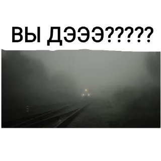 ❓ emoji (ПД/ЗХ) УкрЗалізниця Telegram sticker 16 of 35