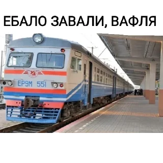 😠 emoji (ПД/ЗХ) УкрЗалізниця Telegram sticker 20 of 35