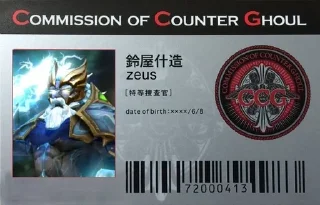 Sticker from ssg dota