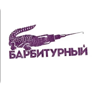 👟 emoji Привяжи меня к батарее~~ Telegram sticker 19 of 60