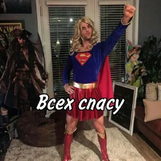 🦸‍♂️ emoji Бог Telegram sticker 14 of 120
