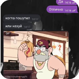 👍 emoji Привяжи меня к батарее~~ Telegram sticker 13 of 60